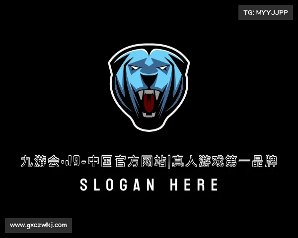 解读九游会·J9-中国官方网站|真人游戏第一品牌